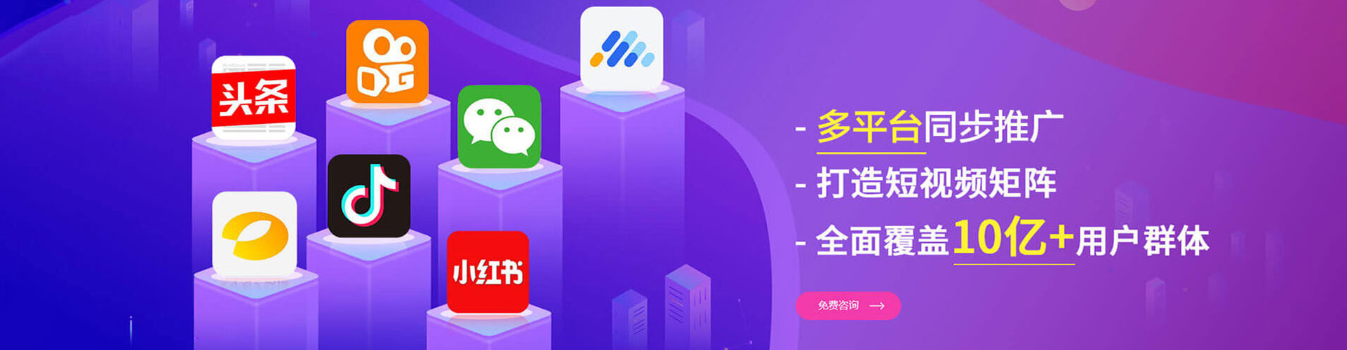 外埔百度搜索推广