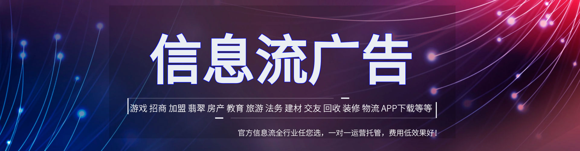 外埔百度竞价开户
