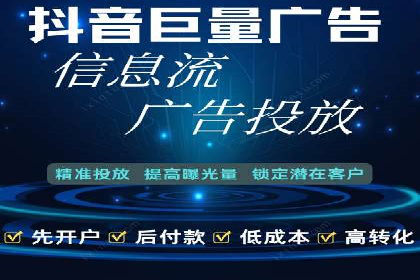 某企业SEM广告投放的转化率提升秘诀