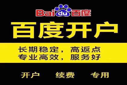 提升转化率——信息流竞价广告的优化方法