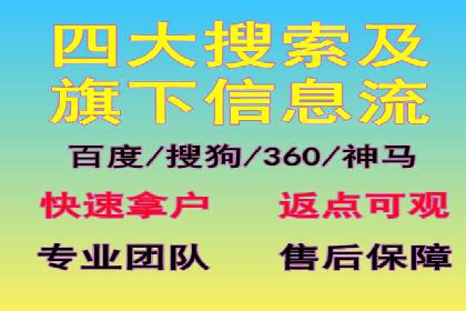 某企业sem竞价开户的转化率提升之路