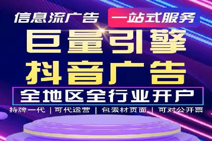 跨平台信息流推广：案例解析与启示